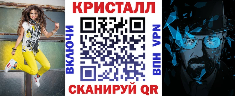 АМФЕТАМИН Premium  Челябинск 