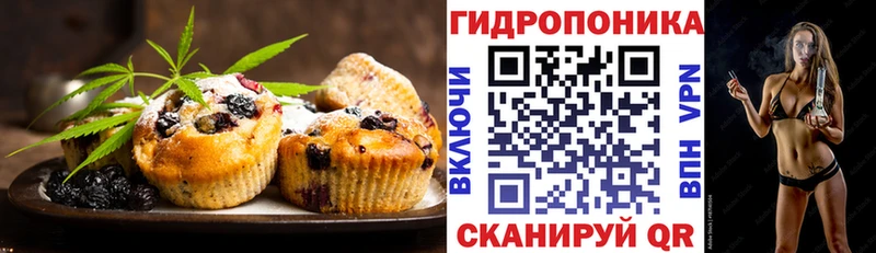 наркошоп  Челябинск  Cannafood марихуана 