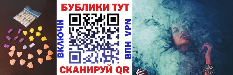 закладка  Челябинск  Ecstasy Punisher 