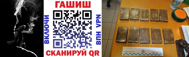 ГАШ индика сатива  кракен как войти  Челябинск 
