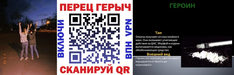 купить наркотик  OMG онион  ГЕРОИН VHQ  Челябинск 