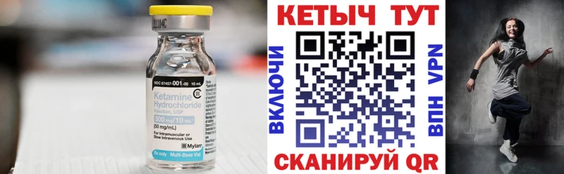 ссылка на мегу сайт  как найти наркотики  Челябинск  КЕТАМИН ketamine 