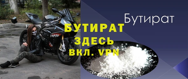 винт Белокуриха
