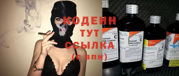 винт Белокуриха