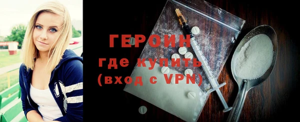 винт Белокуриха