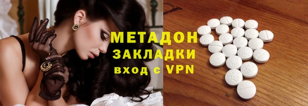 метамфетамин Белоозёрский