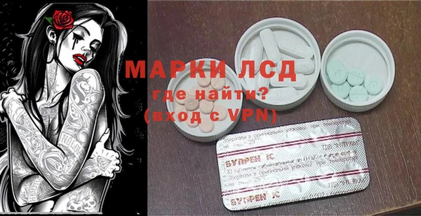 метамфетамин Белоозёрский