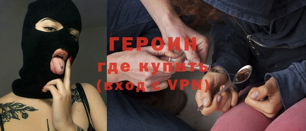 метамфетамин Белоозёрский