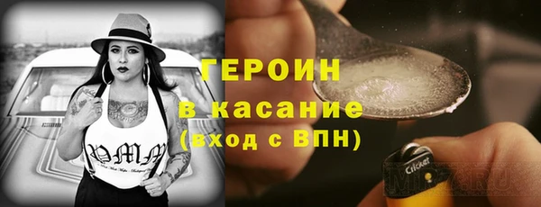 винт Белокуриха