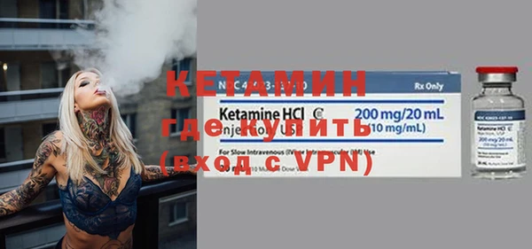 винт Белокуриха