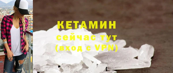 метамфетамин Белоозёрский