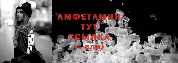 винт Белокуриха