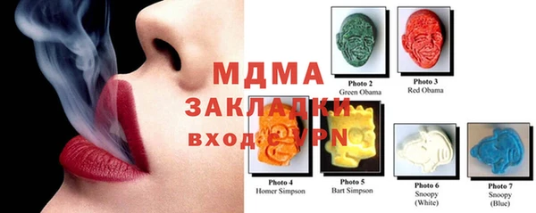метамфетамин Белоозёрский