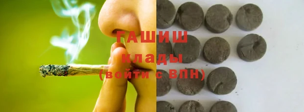 винт Белокуриха