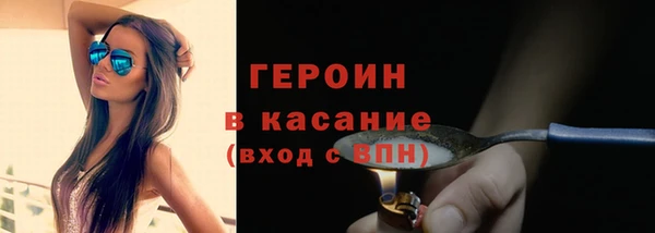 винт Белокуриха