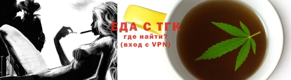 винт Белокуриха