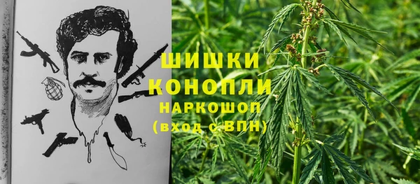 метамфетамин Белоозёрский