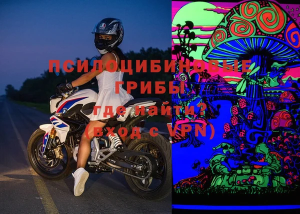 метамфетамин Белоозёрский