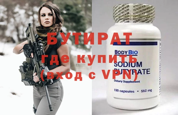 метамфетамин Белоозёрский