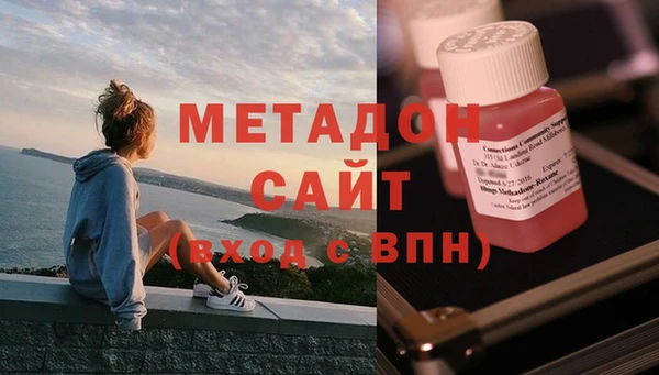 метамфетамин Белоозёрский