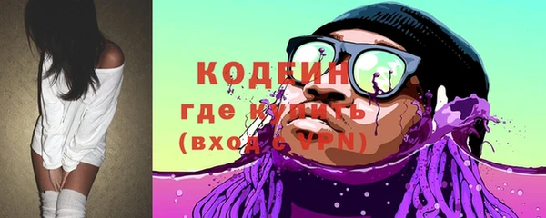 метамфетамин Белоозёрский