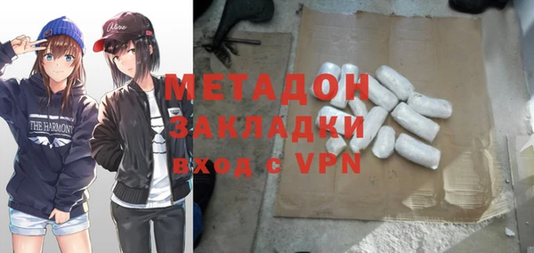 метамфетамин Белоозёрский
