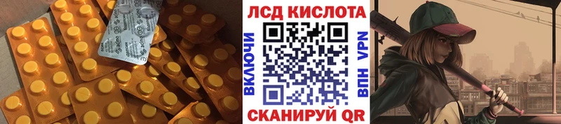 как найти   Челябинск  Лсд 25 экстази ecstasy 