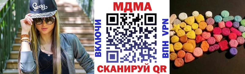 MDMA Molly  Челябинск 