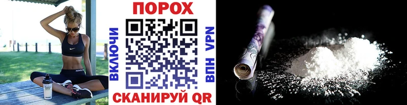 Первитин пудра  Челябинск 