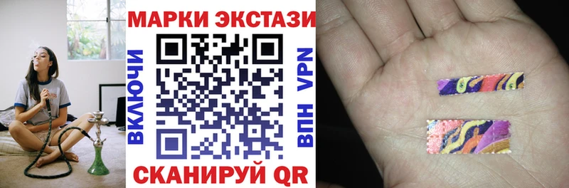 гидра сайт  Челябинск  Марки NBOMe 1500мкг 