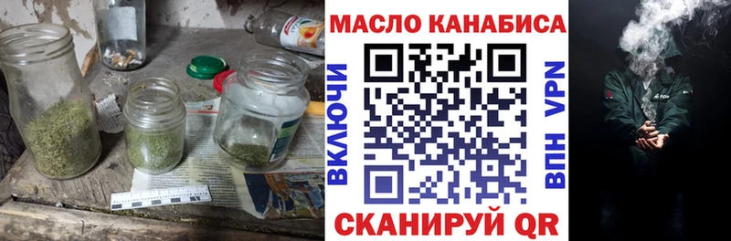 ТГК вейп с тгк  гидра ссылка  Челябинск 