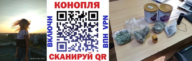 Конопля White Widow  цена   Челябинск 